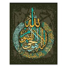 We did not find results for: Arabic Islamic Calligraphy 5d Diy Diamond Painting Cross Stitch Allah Quran Muslim Mosaic Diamond Embroidery Mosque Decor Shopee Malaysia