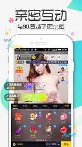 After completing the download, you must find the apk file and install it. 95live Worldwide Chinese Live Stream Community Latest Version For Android Download Apk