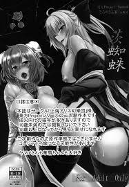 茨蜘蛛 - 同人誌 - エロ漫画 | inits-terapiya.ru