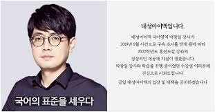 베이스볼매거진이라는 잡지에서 당대 최고의 강속구 투수로 꼽히던 월터 존슨과 냅 러커의 공을 특수 크로노그래프로 측정했다. 3h5ifceficd12m