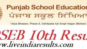 After filling all the details correctly candidates have to click on find result tab for proceeding towards their result. Pseb 12th Result 2020 Arts