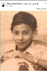 وكتب زكى فطين عبد الوهاب عبر حسابه الرسمى بموقع facebook:انا عمرى مااحترمت الفلوس. Ø´Ø§Ù‡Ø¯ ÙØªØ­Ù‰ Ø¹Ø¨Ø¯ Ø§Ù„ÙˆÙ‡Ø§Ø¨ ÙÙ‰ ØµÙˆØ±Ø© Ù‚Ø¯ÙŠÙ…Ø© Ø¨Ø§Ù„Ø£Ø¨ÙŠØ¶ ÙˆØ§Ù„Ø£Ø³ÙˆØ¯ Ø®Ù„Ø§Ù„ Ù…Ø±Ø­Ù„Ø© Ø§Ù„Ø·ÙÙˆÙ„Ø© Ø§Ù„ÙŠÙˆÙ… Ø§Ù„Ø³Ø§Ø¨Ø¹