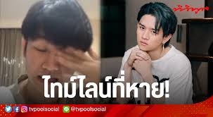 เปิดประวัติ #โอ๊ตคริษฐ์ อดีตสมาชิกวงบอยแบนด์ #axis ที่ติดเชื้อ #โควิด หลังไปร่วมเซอร์ไพรส์วันเกิด #ดีเจมะตูม Gp J9bsmiraixm