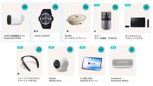 アイコス パック コード 当選 確率