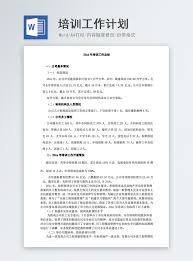 Office 2016 training manual training manual template sample templates training manual is prepared to provide instruction to their employees and workers. Training Work Plan Word Document Template Word Template Word Free Download 400144630 Doc File Lovepik Com
