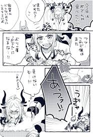 芝 on twitter in 2021 one piece fanart one piece yamato