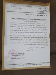 العامة للأراضي والمساحة وحدة جوار وحدات الجوار لمدينة عدن. Ø§Ø±Ø§Ø¶ÙŠ Ø§Ù„Ù…Ù…Ø¯Ø§Ø±Ø© Posts Facebook