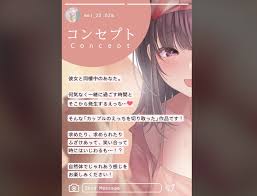 いちゃらぶってこういうこと【同棲カノジョ。】 - DLチャンネル みんなで作る二次元情報サイト！