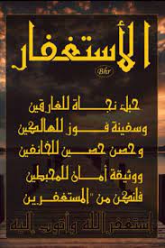 pin by جوهرة الروح on islamic إسلاميات islamic quotes quran islamic quotes islamic images
