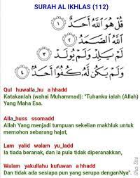 Read surah shura (in arabic text: Nibong Press Surah2 Pendek Dalam Rumi Dan Bm Facebook