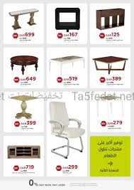 تزين نحت اعصار كرسي اطفال هوم سنتر Consultoriaorigenydestino Com