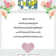 ١٤ تصميم مميز بمحتوى قيم عن رفق المرشدة لولوه البيز Study Skills Projects To Try Place Card Holders