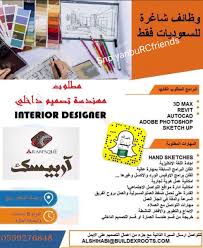 أصدقاء ينبع الصناعية On Twitter اعلان وظائف للجنسين ينبع ينبع البلد ينبع البحر ينبع الصناعية