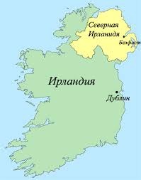 Столица и крупнейший город — белфаст. Kontinent Irlandii Chem Otlichaetsya Irlandiya Ot Severnoj Irlandii