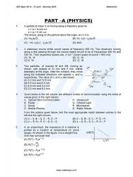 The national testing agency (nta) has started conducting the iit jee exam from 2019 onwards and releasing the jee mains 2019 paper and all other important. Jee Main 2019 Question Paper With Answer Keys 10th April Morning Mathongo