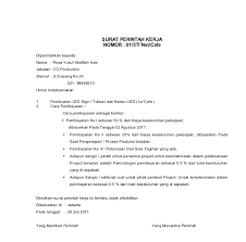 Dokument yang selalu wajib dalam pelamaran kerja iyalah surat lamaran karena sebagai dasar kelengkapan dokument dokument lainnya. Lamaran Kerja Instansi Pemerintahan