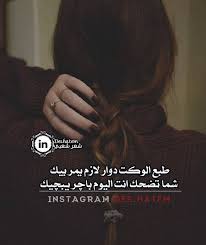 اشعار صور تحشيش mixed feelings quotes alphabet tattoo designs beautiful arabic words