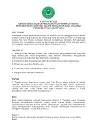 Kertas kerja audit (audit paperwork) adalah mata rantai yang menghubungkan antara catatan klien auditor dengan laporan audit. Kertas Kerja Kaedah Perlaksanaan Pembinaan Surau