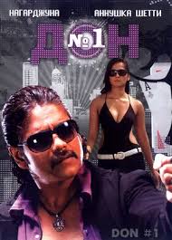 Don (2007) movie posters