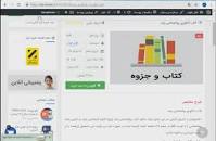 Image result for ‫دانلود کتاب کنکوری روانشناسی رشد‬‎