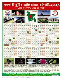 Bangladesh Government Holiday Calendar 2020 Life In Bangladesh