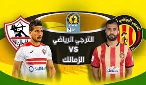 مشاهدة مباراة الزمالك والترجي اليوم بث مباشر في دوري أبطال افريقيا. Ù…Ø´Ø§Ù‡Ø¯Ù‡ Ù…Ø¨Ø§Ø±Ø§Ø© Ø§Ù„Ø²Ù…Ø§Ù„Ùƒ ÙˆØ§Ù„ØªØ±Ø¬ÙŠ Ø§Ù„ØªÙˆÙ†Ø³ÙŠ Ø¨Ø« Ù…Ø¨Ø§Ø´Ø± ÙŠÙ„Ø§ Ø´ÙˆØª Ø­ØµØ±ÙŠ Ù…Ø´Ø§Ù‡Ø¯Ø© Ù…Ø¨Ø§Ø±Ø§Ø© Ø§Ù„Ø²Ù…Ø§Ù„Ùƒ ÙˆØ§Ù„ØªØ±Ø¬ÙŠ Ø§Ù„ØªÙˆÙ†Ø³ÙŠ Ø¨Ø« Ù…Ø¨Ø§Ø´Ø± Ø§Ù„ÙˆÙØ¯