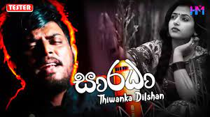Gamma ගැම්ම 16 june 2021 play download Saradha Thiwanka Dilshan New Song 2021 New Sinhala Songs 2021 Aluth Sindu Chords Chordify