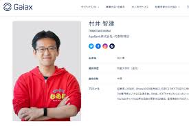 YouTuberはオワコン」の指摘は本当だった…「手越祐也」「マックスむらい」は象徴的 苦境にあえぐ著名人の具体名と原因 | デイリー新潮