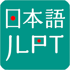 See more of jlpt resources on facebook. Jlpt Practice N5 N1 Apk 7 2 Download For Android Download Jlpt Practice N5 N1 Xapk Apk Bundle Latest Version Apkfab Com
