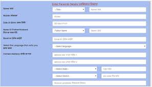 Employees' provident fund or epf is an excellent scheme that you can use to build your savings all through your career. Inoperative Epf Account Trace Track Epfo Online Portal