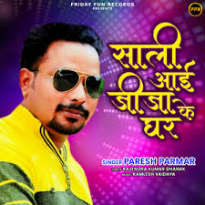 Paresh Parmar