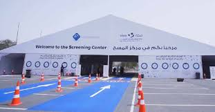 Covid 19 Seha Slashes Cost Of Pcr Test Arn News Centre Trending News Sports News Business News Dubai News Uae News Gulf News Latest News Arab News Sharjah News Gulf News Jobs
