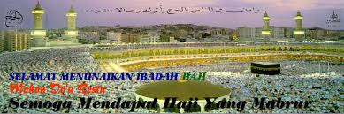 Baarakallahu laka wa baarakaa alaika wa jamaa bainakumaa fii khoir. Doa Ucapan Selamat Menunaikan Umrah Inspirasi Muslim