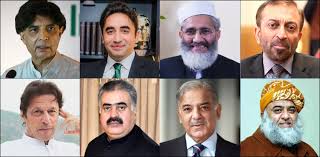Image result for bilawal fazal ur rehman sirajulhaq pic