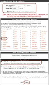 To complete your licensing transactions online, please visit the national insurance producer registry at www.nipr.com. How Do I Apply For My Insurance License After Passing My State Exam Upward Bound Training Solutions