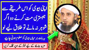 For more islamic video's kindly subscribe our youtube videos channel , here you will get complete knowledge of islam. Humbstri Ka Naya Tariqa Aaj Main Aapko Kisi Se Milvati Hu Sambar Banane Ka Naya Tarika Youtube Como Dibujar La Muerte Youtube Sparkofthevenus