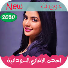 تحميل فضيحة دكتورة سودانية : Probability Amount Monarch Ø§ØºÙ†ÙŠÙ‡ Ø³ÙˆØ¯Ø§Ù†ÙŠÙ‡ Ø­Ø²ÙŠÙ†Ù‡ Energyforeuropeconference Com