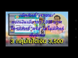บร ษ ทฮาไม จำก ด มหาชน ep 101 เนสกาแฟ ศร นคร 19 ต ค 62 full.mp3. Yjrkpvt2epohom