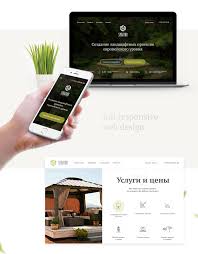 Senator Garden Studio On Behance Garden Studio Web Design Studio