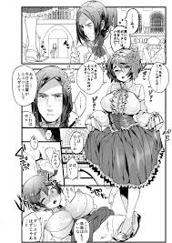 ハリー・ポッター】コミック性転換 - 同人誌 - エロ漫画 momon:GA（モモンガッ!!）