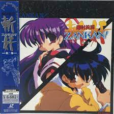Matou Kitan Zankan Vol.2 Anime LD Laser Disc NTSC Japan 1997 OBI JSLA52876  | eBay