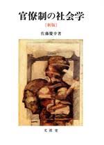 Image result for 批評社