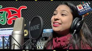 Moijache Mon Bondher Preme