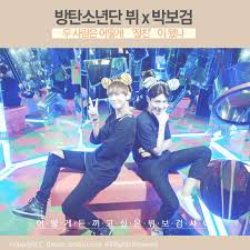 Park bo gum and bts's v are pretty well known to be besties! Answer To My Prayers Trans Park Bogum Bts V How Did You Guys Become