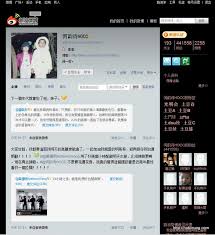 何韵诗HOCC 是新浪微博的「好童鞋」 - Adman's Rants 廣告風涼話