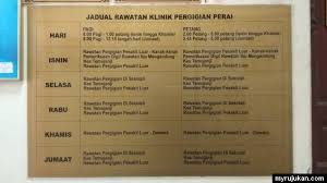 Pembuat gigi palsu (tekniker gigi), melakukan klamer. Tampal Gigi Di Klinik Pergigian Kerajaan Perai Pulau Pinang Myrujukan