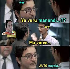Telugu funny memes - Home | Facebook
