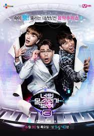 I can see your voice / 너의 목소리가 보여. I Can See Your Voice Season 3 2016 Mydramalist
