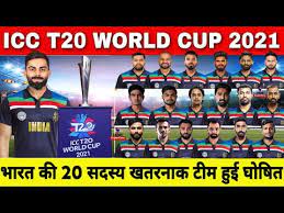 Round one will include 12 matches and the top two teams from each group will qualify for the next round, super 12s. Icc T20 World Cup 2021 India Confirm Team Squad India