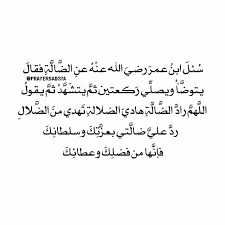 من سرق او ضاع منه شيء فليقراء هذا الدعاء الله اسلاميات اسلام أدعيه صدقة صدقة جارية دين أذكار Graphic Design Typography Typography Design Typography